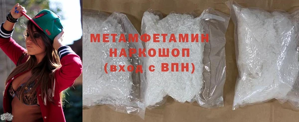 MDMA Premium VHQ Бронницы