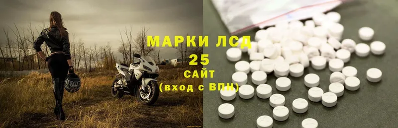 Лсд 25 экстази ecstasy  Анжеро-Судженск 